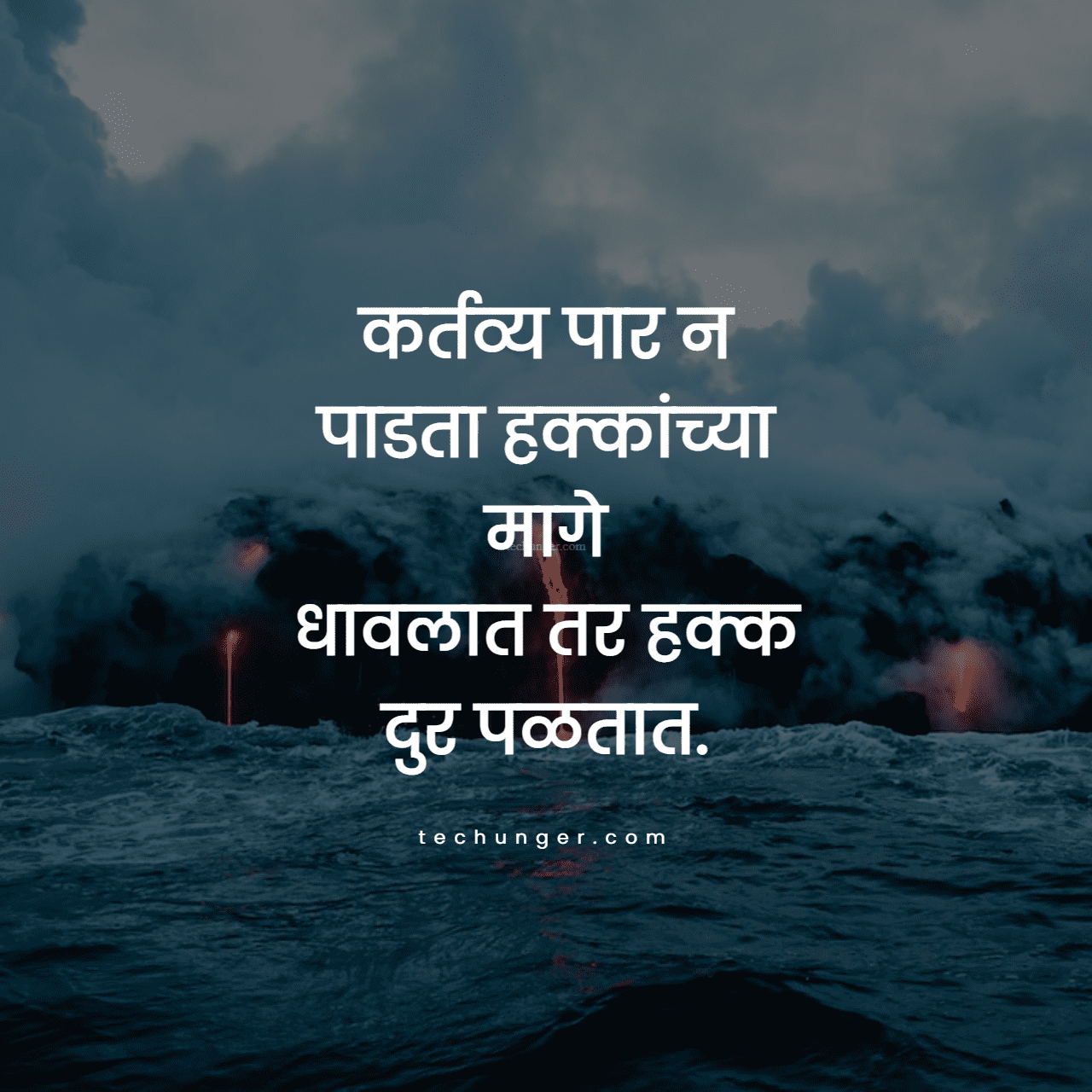 Sanskrit Shlokas With Meaning In Hindi Marathi English